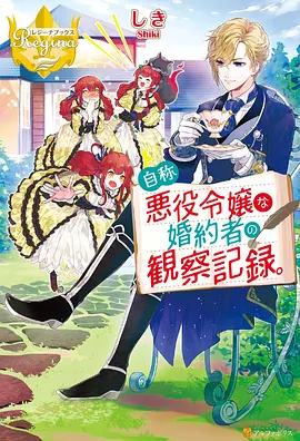 八戒影院 动漫 鬼灭之刃无限城